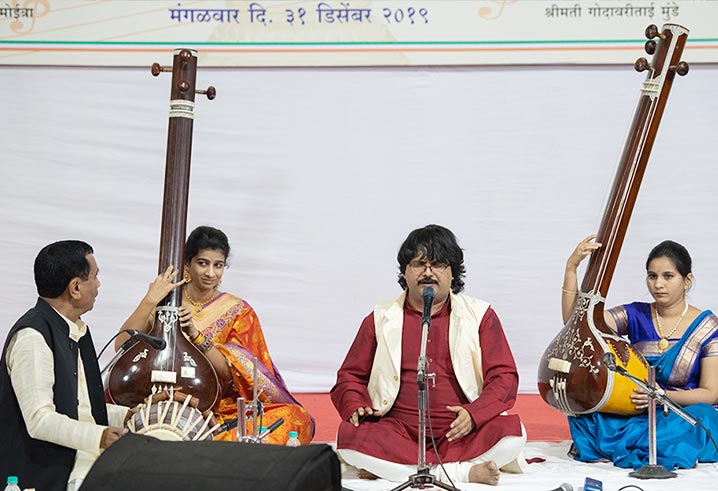 MIT Vishwashanti Sangeet Kala Academy