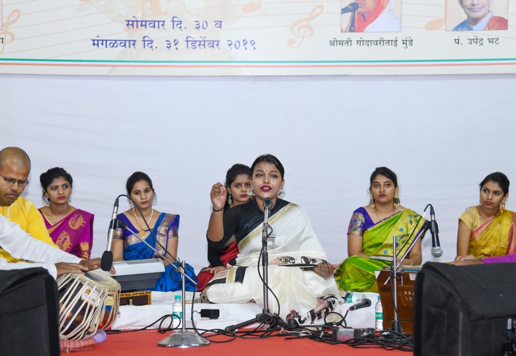 MIT Vishwashanti Sangeet Kala Academy